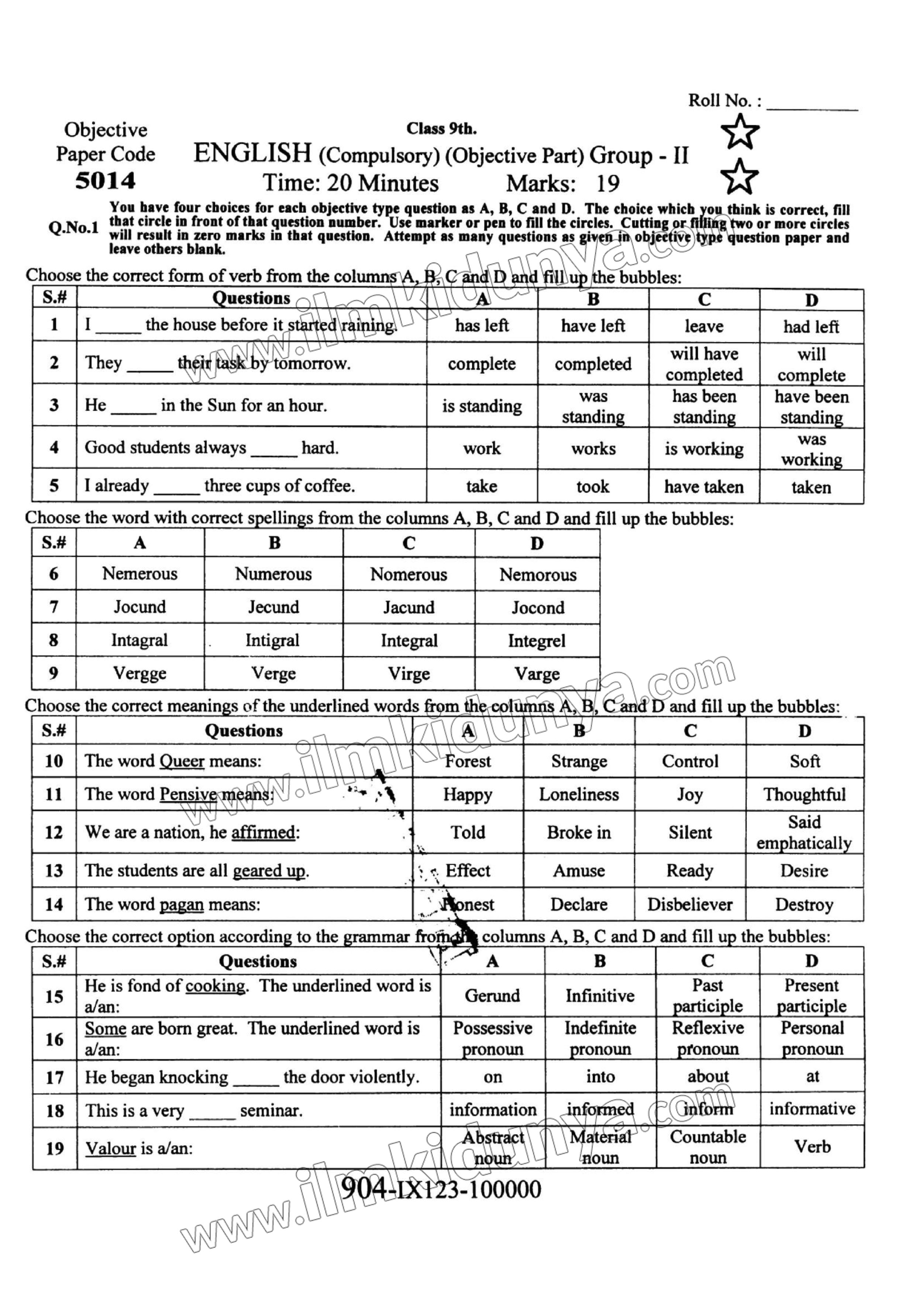 Paper Image